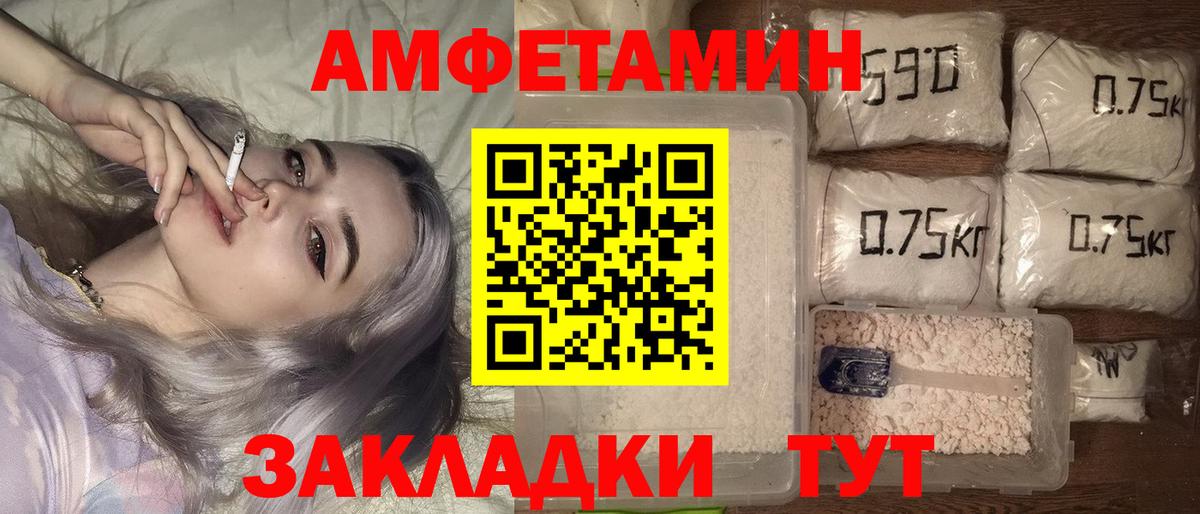 АМФ 98% Апатиты