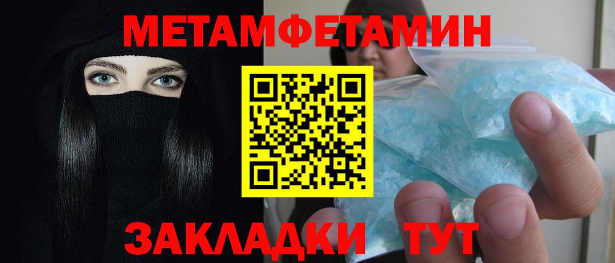 Апатиты  АМФЕТАМИН  Amphetamine  Amphetamine 98%  Вход с VPN 