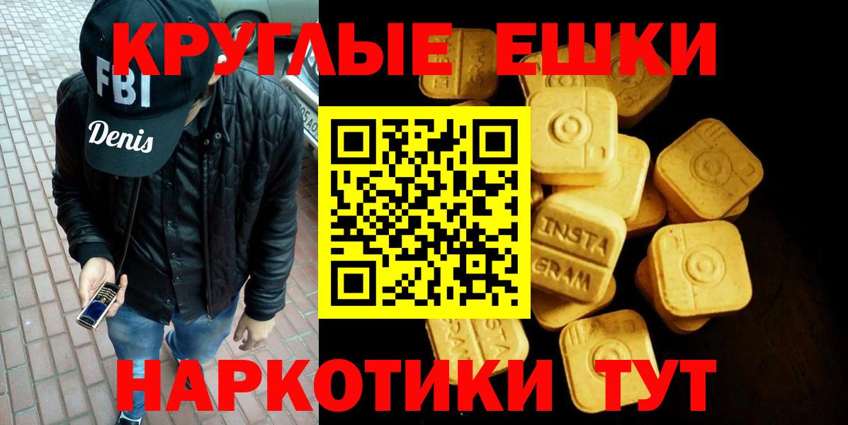 Экстази  Вход с VPN  наркотики  ЭКСТАЗИ TESLA  Апатиты 