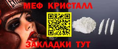 2c-b Абинск