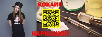 2c-b Абинск