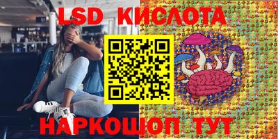 2c-b Абинск