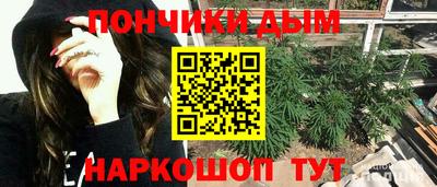 2c-b Абинск