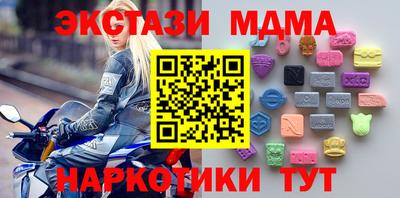 2c-b Абинск