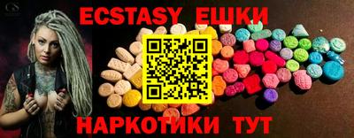 ECSTASY Азнакаево