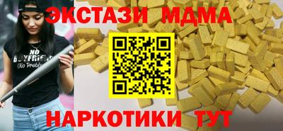 ECSTASY Азнакаево