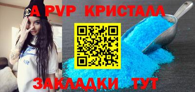 твердый Абакан