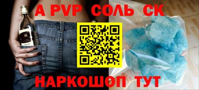 2c-b Абинск