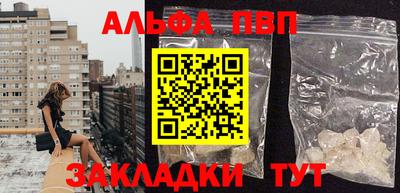 твердый Абакан
