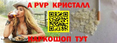 твердый Абакан