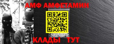 2c-b Абинск