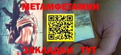 твердый Абакан