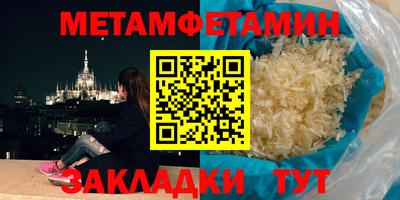 2c-b Абинск