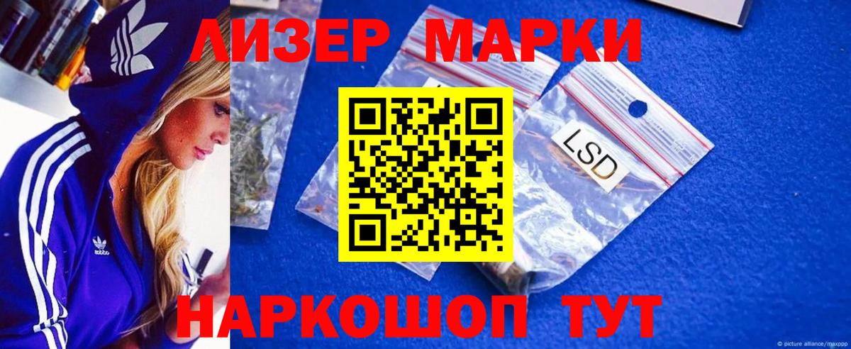 Апатиты  LSD-25 экстази ecstasy  Вход с VPN 