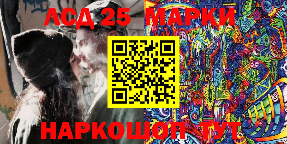Апатиты  Марки NBOMe 1,8мг  Марки N-bome  Вход с VPN 