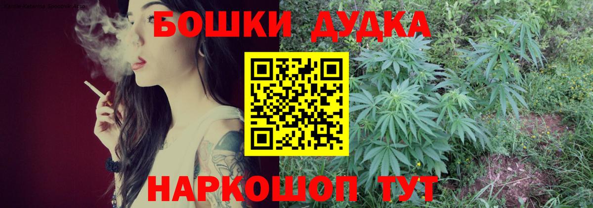 Марихуана индика Апатиты