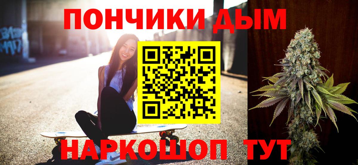 МАРИХУАНА Bruce Banner  Бошки марихуана MAZAR  Апатиты  МАРИХУАНА ГИДРОПОН  Вход с VPN 